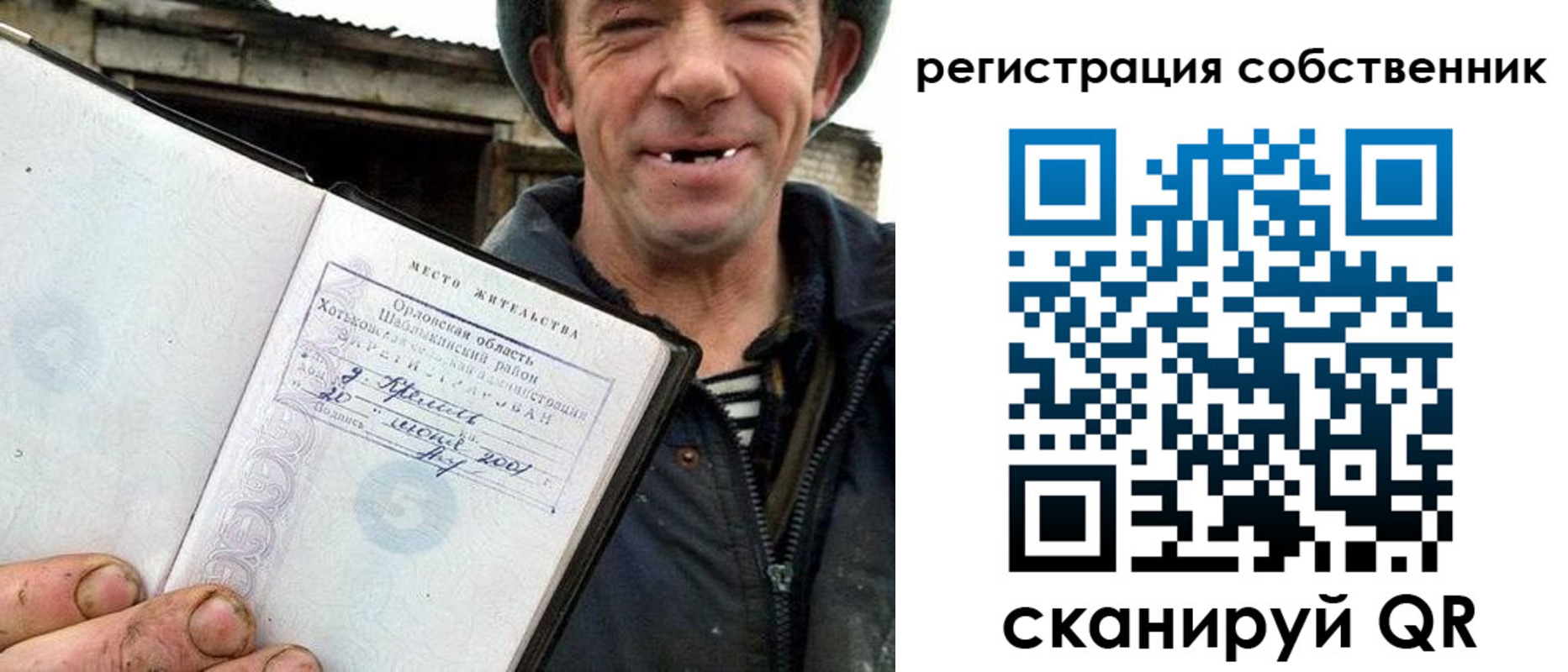 временная регистрация надежно в Карачеве
