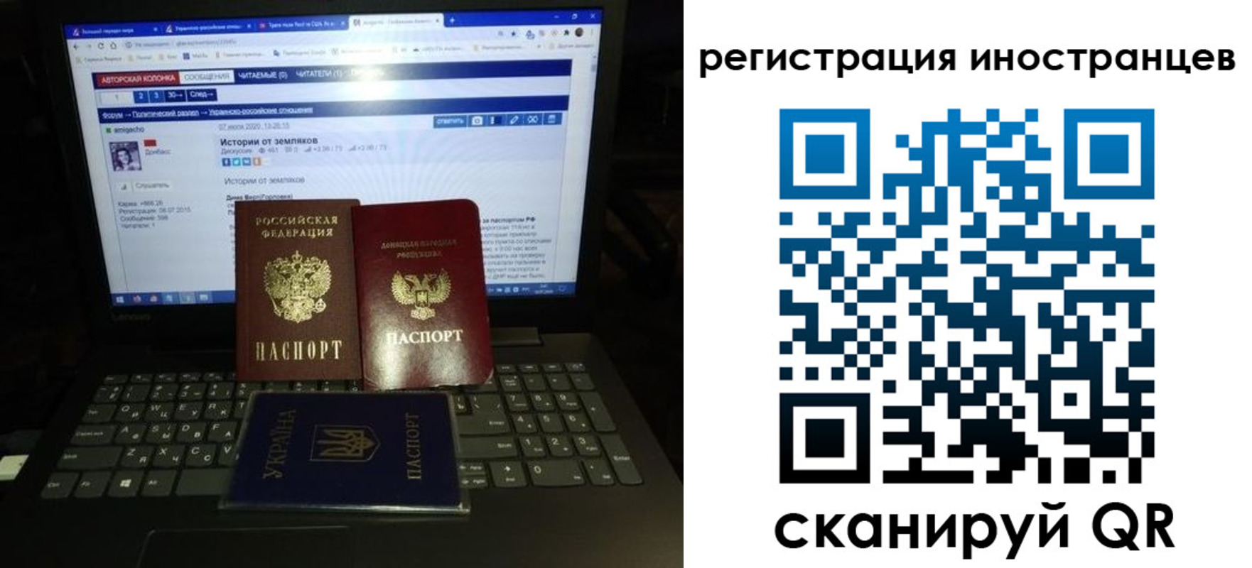 регистрация для школы в Карачеве