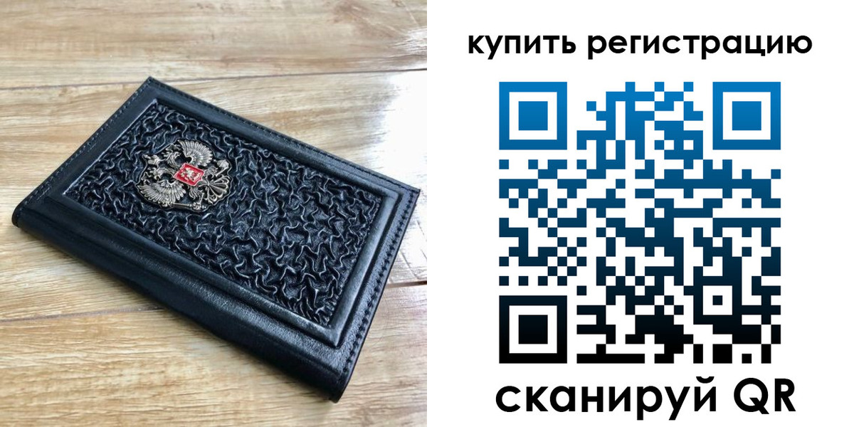 временная регистрация адрес в Карачеве