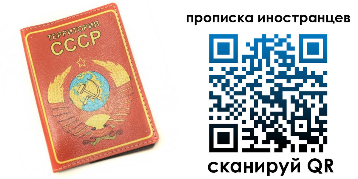 временная регистрация купить в Карачеве
