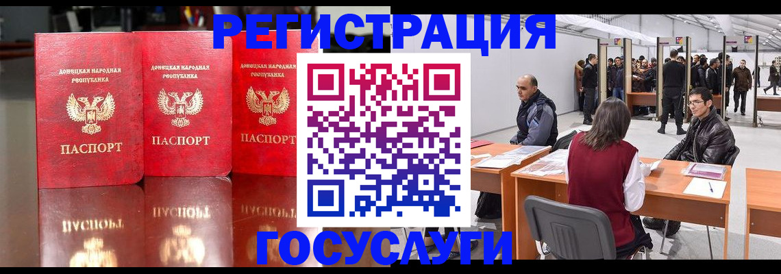 временная регистрация купить в Карачеве